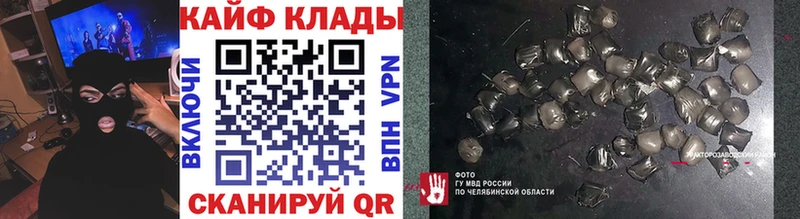 Где купить наркотики Стрежевой ГАШ  Каннабис  Cocaine  Экстази  MDMA  Меф мяу мяу  МЕГА   Альфа ПВП 