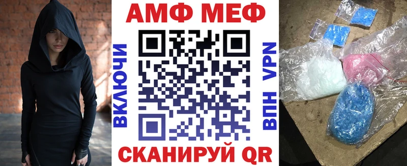 АМФЕТАМИН 98%  цены наркотик  Стрежевой 