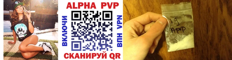 APVP СК  где продают наркотики  Стрежевой 