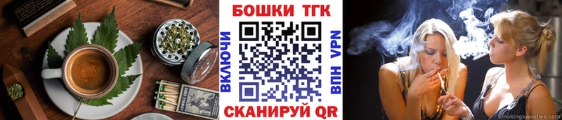 Canna-Cookies марихуана  Стрежевой 