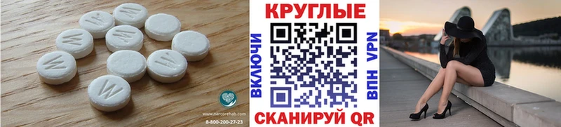 гидра ССЫЛКА  закладка  Стрежевой  Экстази 250 мг 