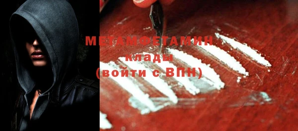 2c-b Богородицк