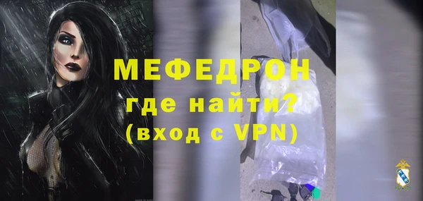 2c-b Богородицк