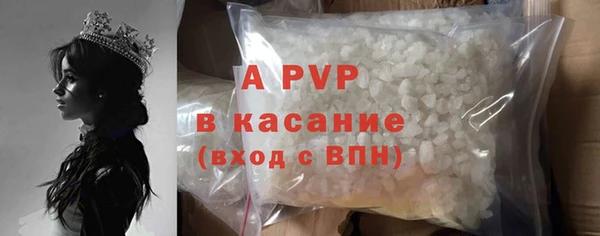 винт Балабаново