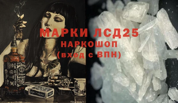винт Балабаново