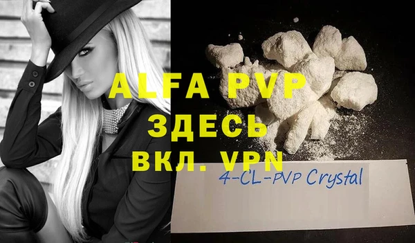дурь Баксан