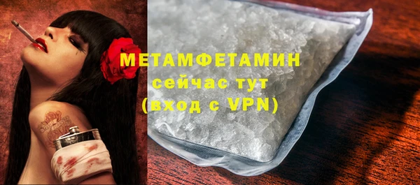 винт Балабаново