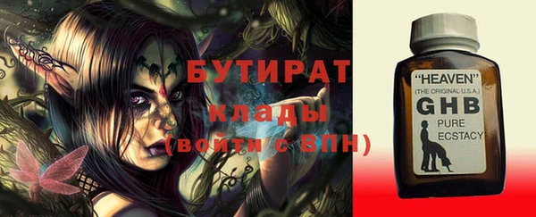 винт Балабаново