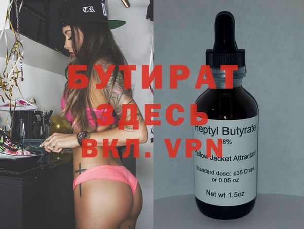 дурь Баксан