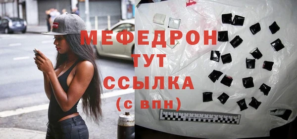 винт Балабаново