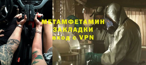 хмурый Богородск