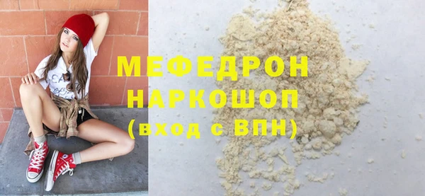 ешки Армянск