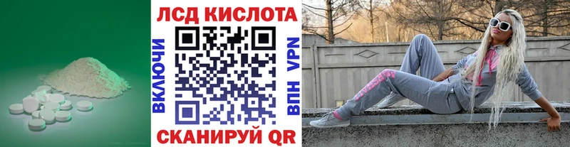 ЛСД экстази ecstasy  Стрежевой 