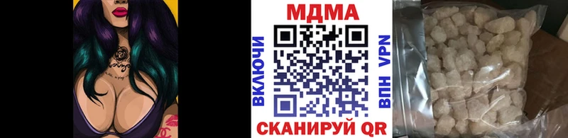 МДМА Molly  где найти наркотики  Стрежевой 