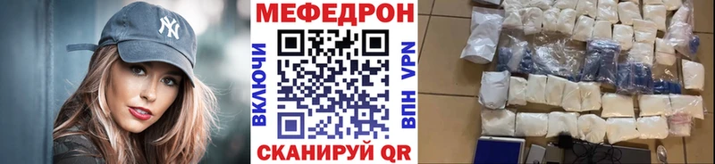 блэк спрут вход  Стрежевой  Мефедрон кристаллы 