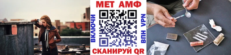 маркетплейс телеграм наркотики Стрежевой МЕТАМФЕТАМИН пудра
