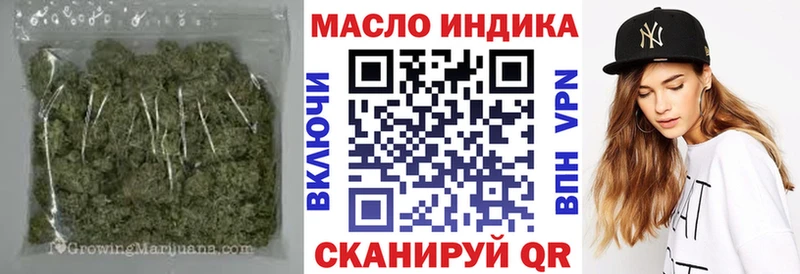 darknet наркотические препараты Стрежевой ТГК вейп хочу наркоту