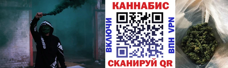 гидра как зайти  Стрежевой  Шишки марихуана MAZAR 